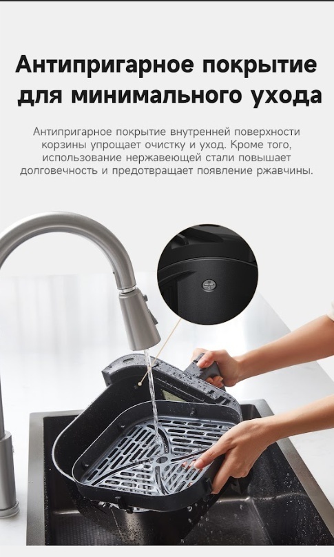 Электрогриль DREAME Trouver FD10 Pro