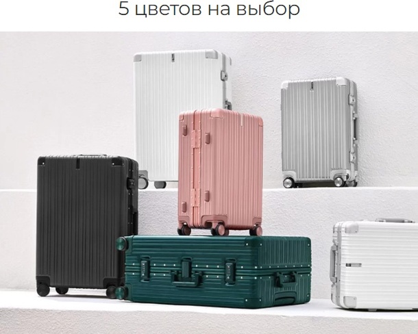 Чемодан NinetyGo NinetyGo All-round Guard Luggage 28&quot; 96л, Space Silver, серый поликарбонат, алюминий 96 черный