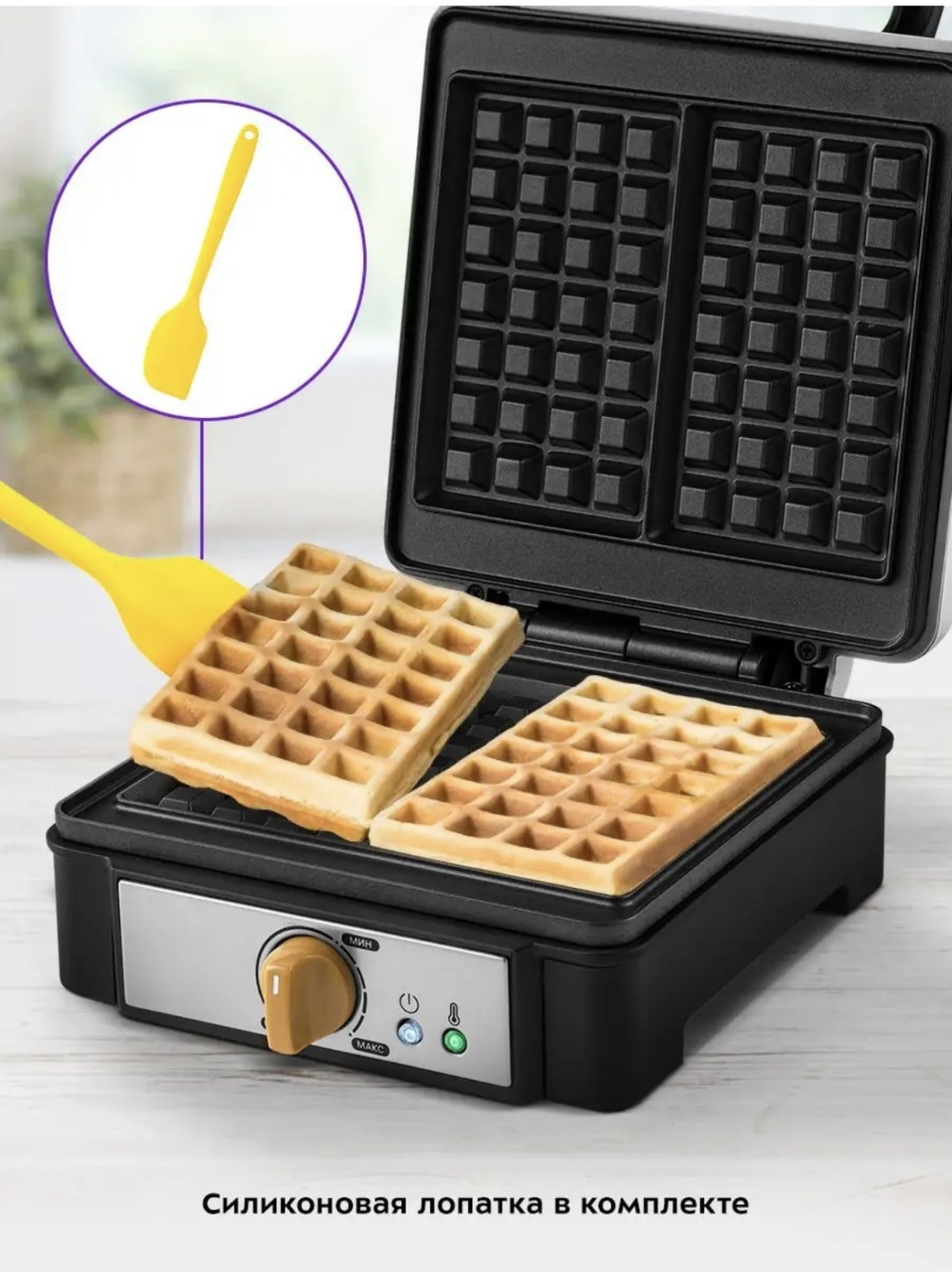 Вафельница Kitfort KT-1692 белый