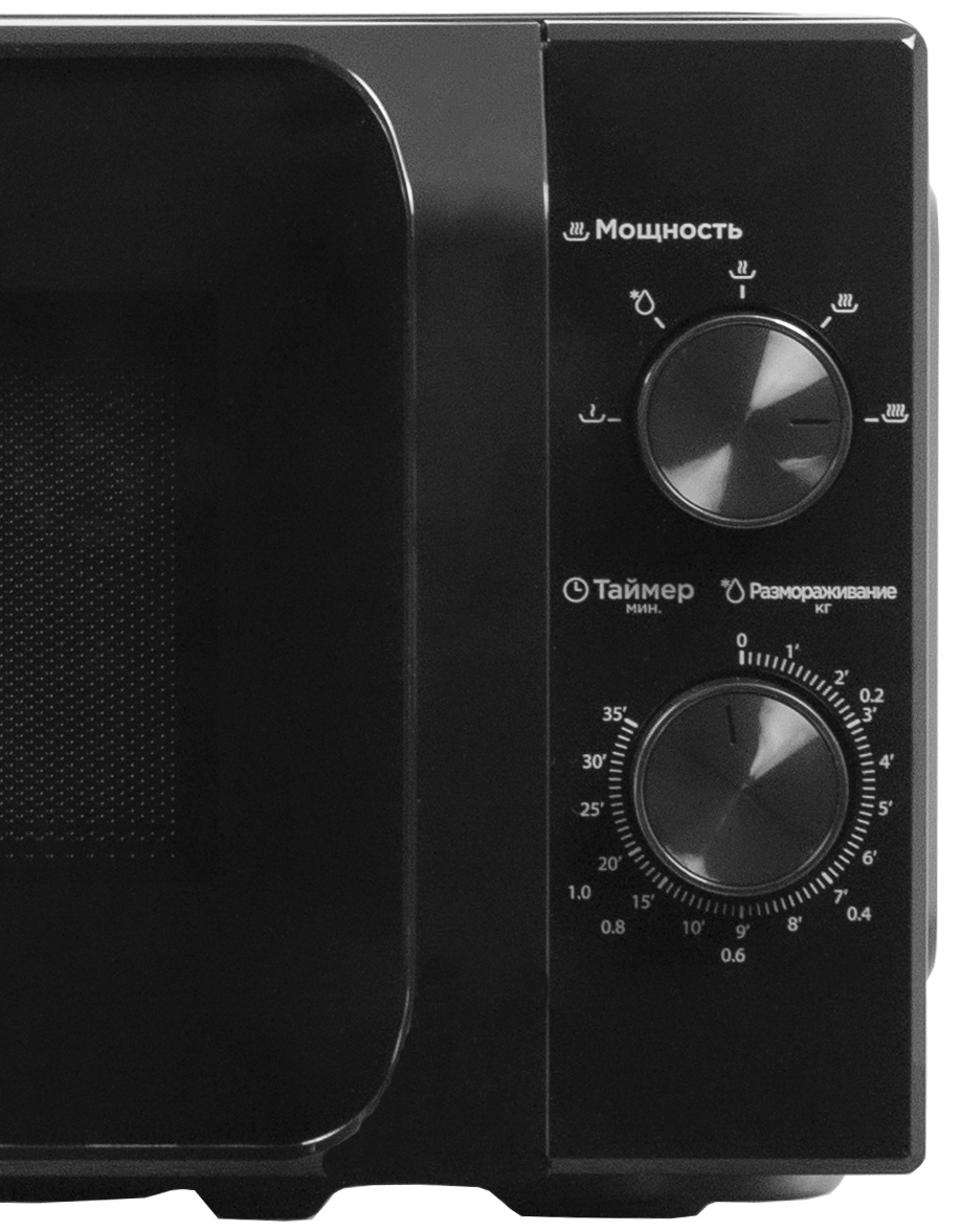 Midea MM720C2MV-B черный