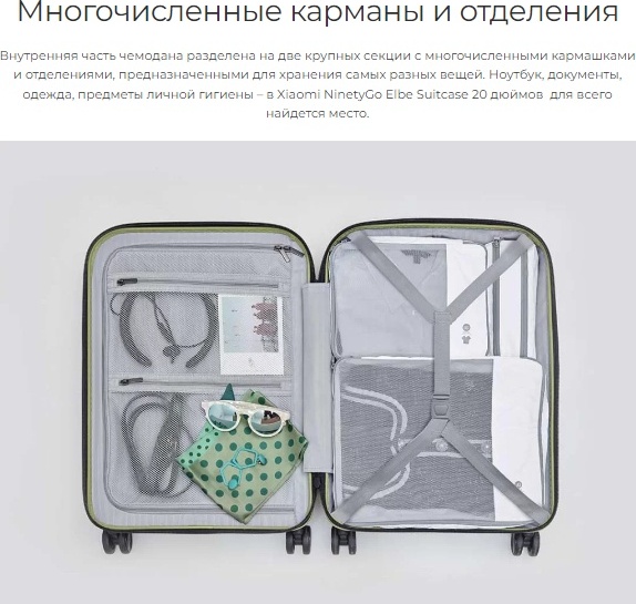 Чемодан Xiaomi NinetyGo Elbe Luggage поликарбонат 67 черный