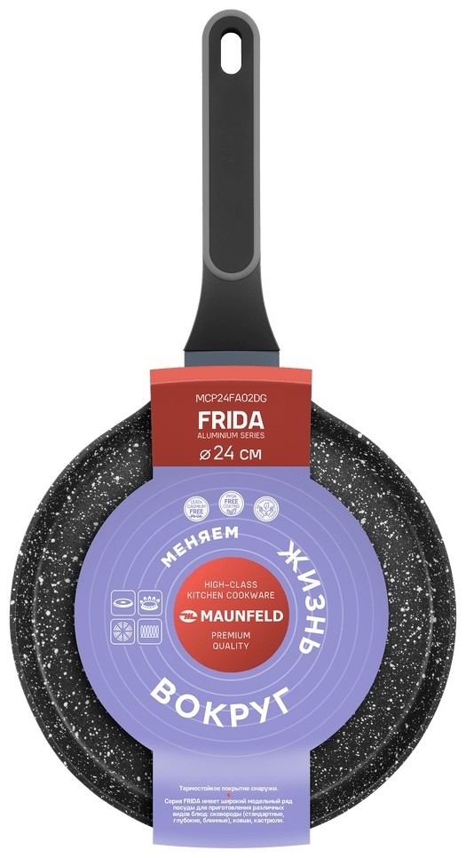 Сковорода блинная MAUNFELD Frida MCP24FA02DG 24 см, алюминий