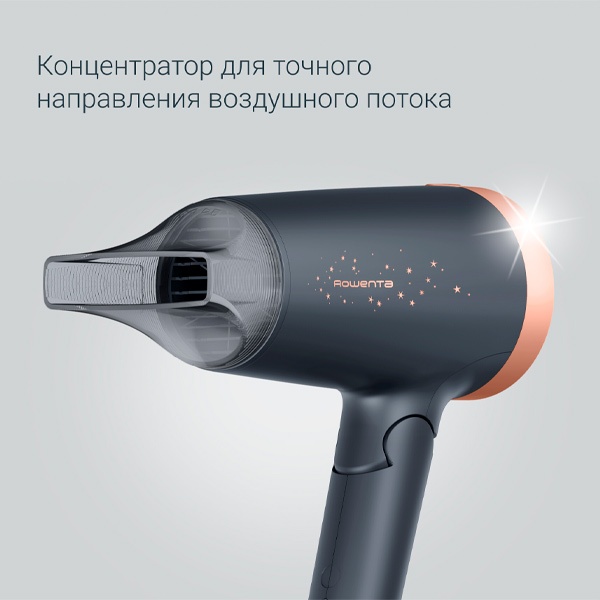 Rowenta Express Style Stellar CV1851F0 фен 1900 Вт