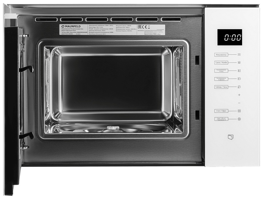 MAUNFELD MBMO925SGW09 белый
