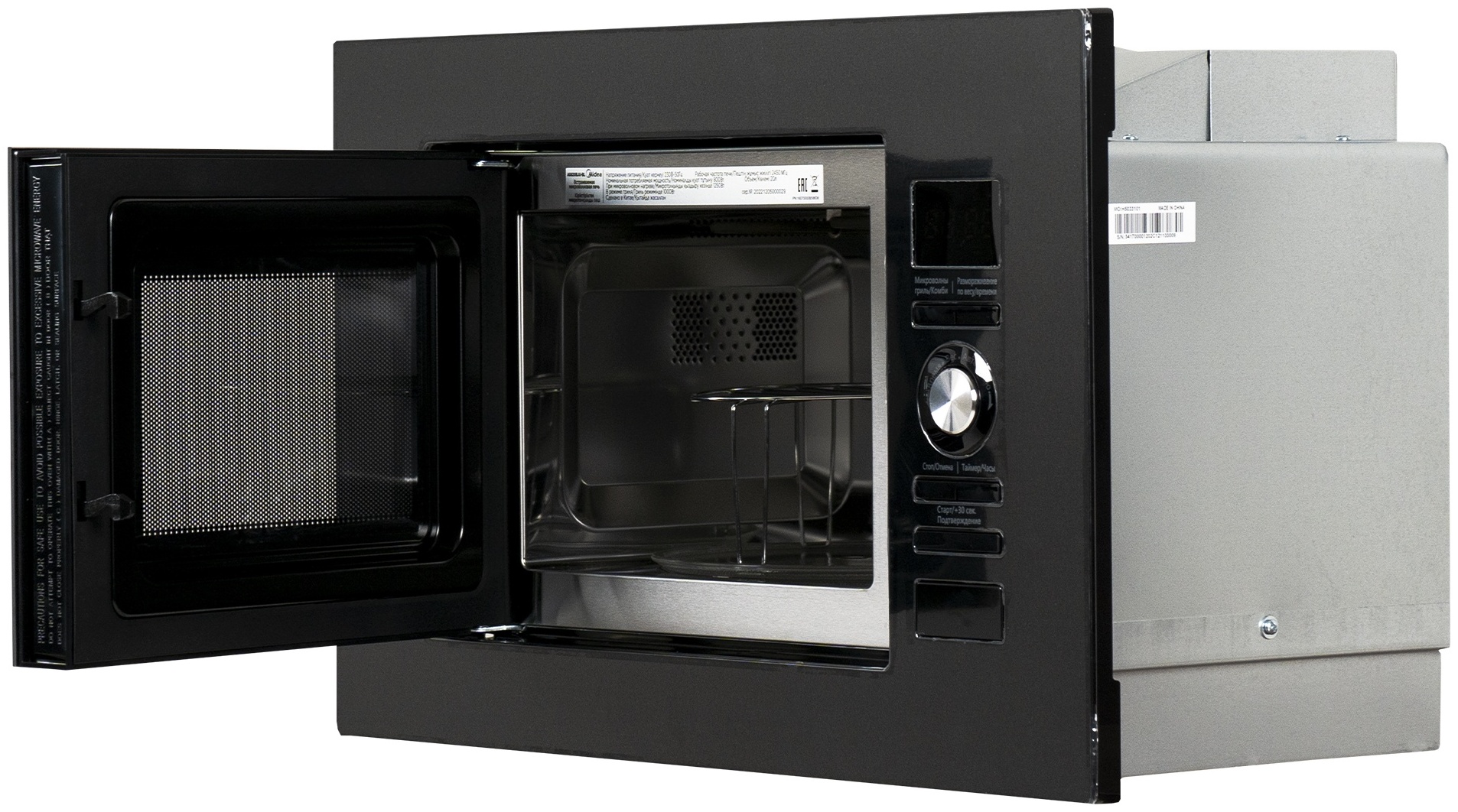 Midea AG820BJU-BL черный