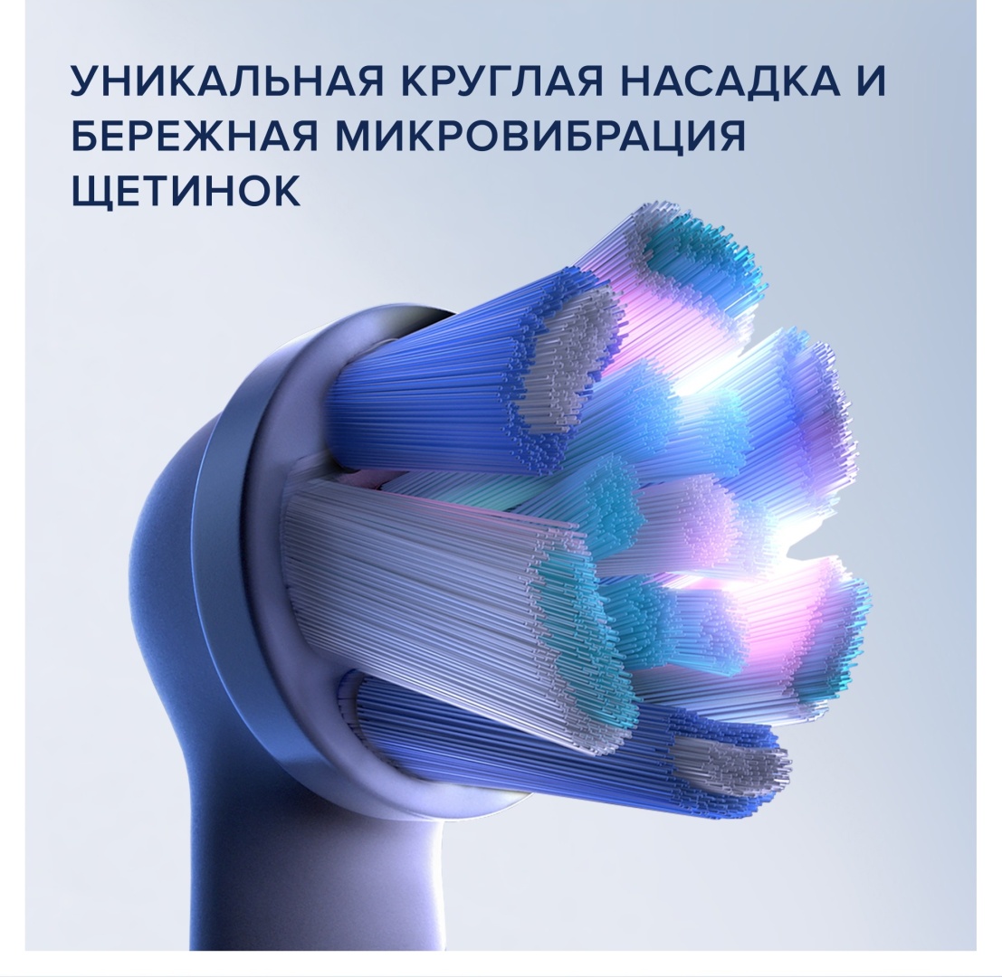 Oral-B ультразвуковая iO Series 3 Matte Black щетина средняя