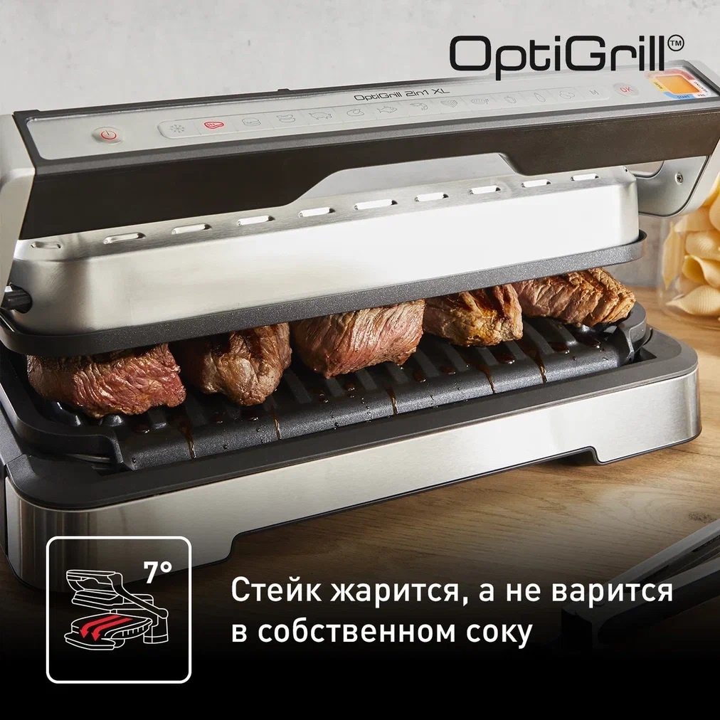 Электрогриль Tefal OptiGrill XL GC782D30