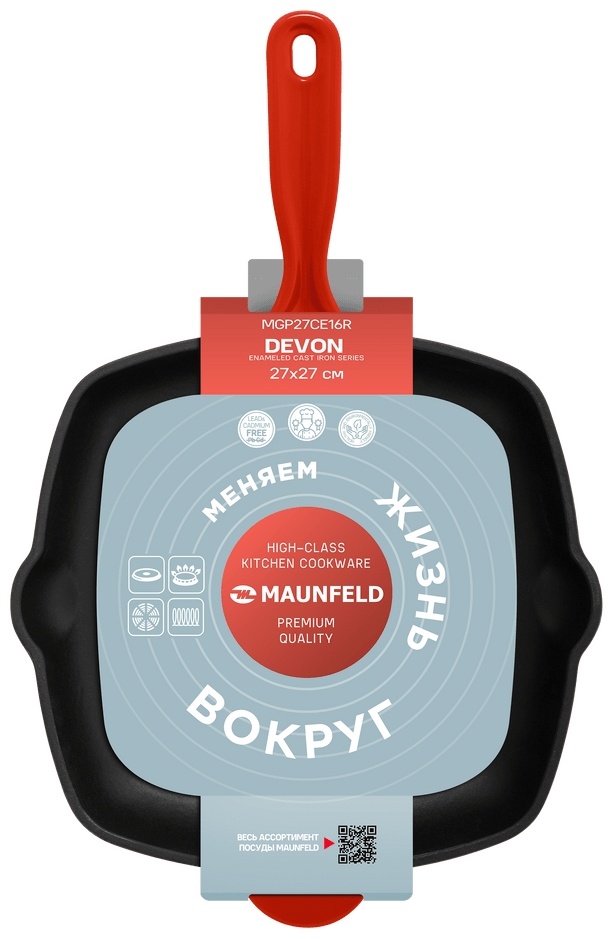Сковорода гриль MAUNFELD MGP27CE16R 27, чугун