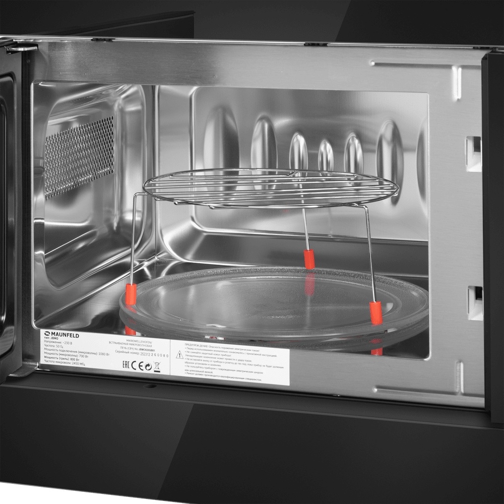 MAUNFELD JBMO820GB01 серебристый