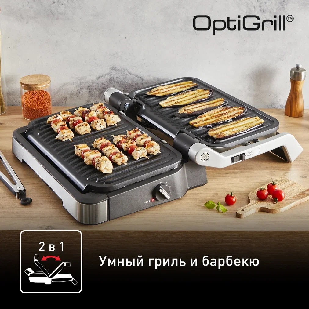 Электрогриль Tefal OptiGrill XL GC782D30