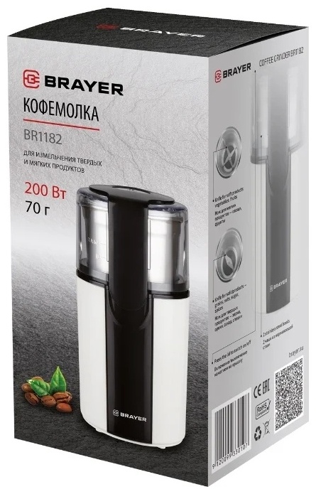 BRAYER 1182BR черный