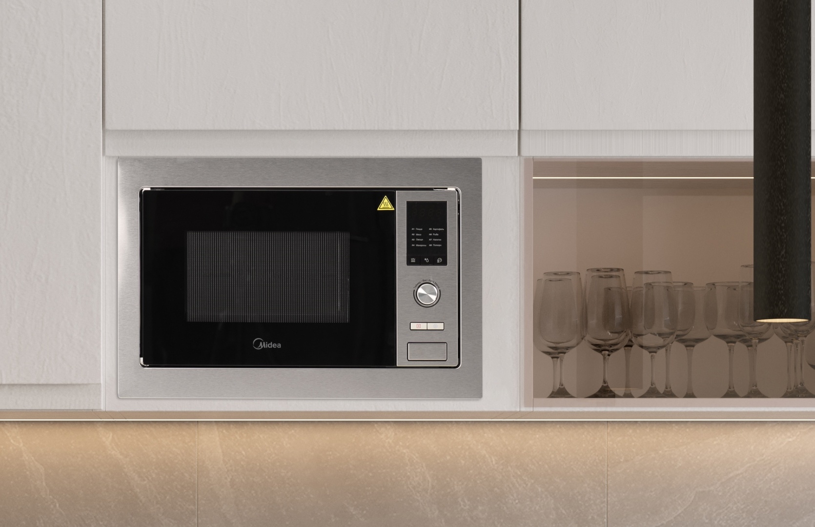 Midea AG925BVW стальной