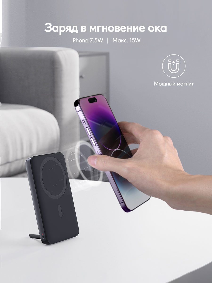 Aukey PB-MS02 30W MagSafe 10000 мАч черный