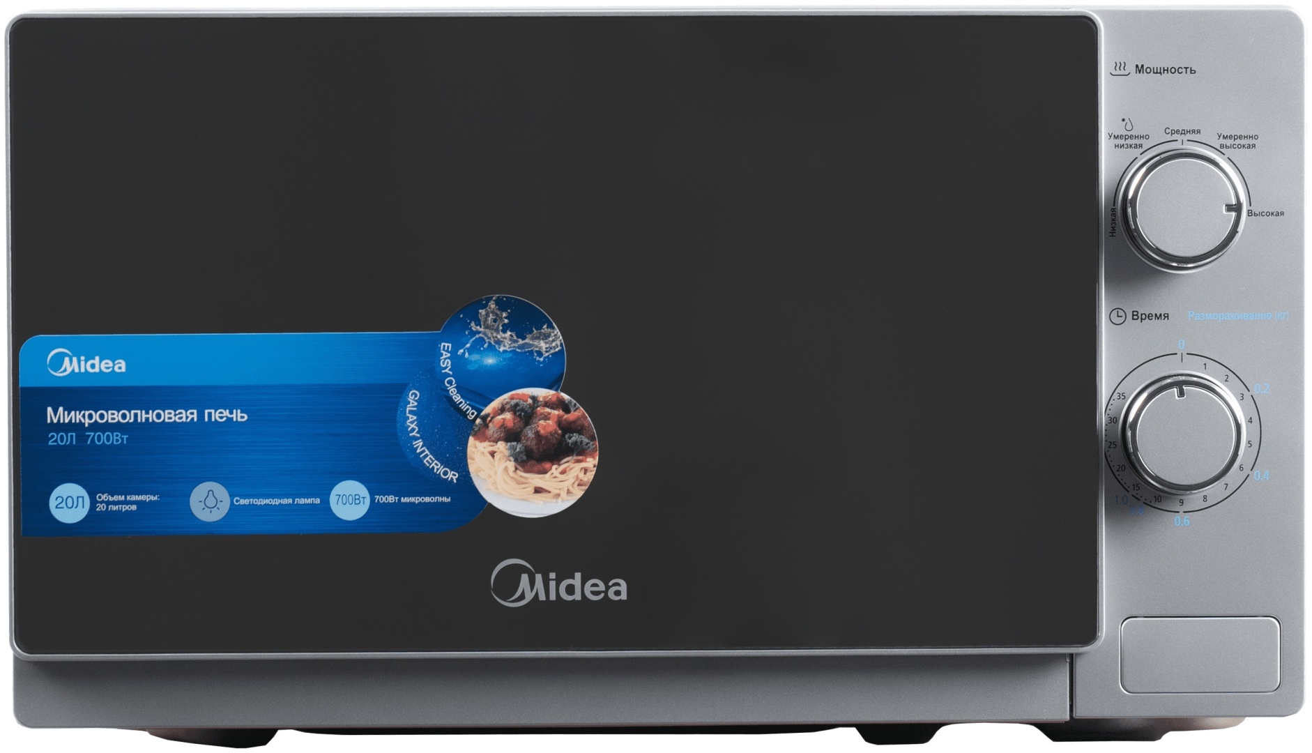 Midea MM720C4E-S серебристый