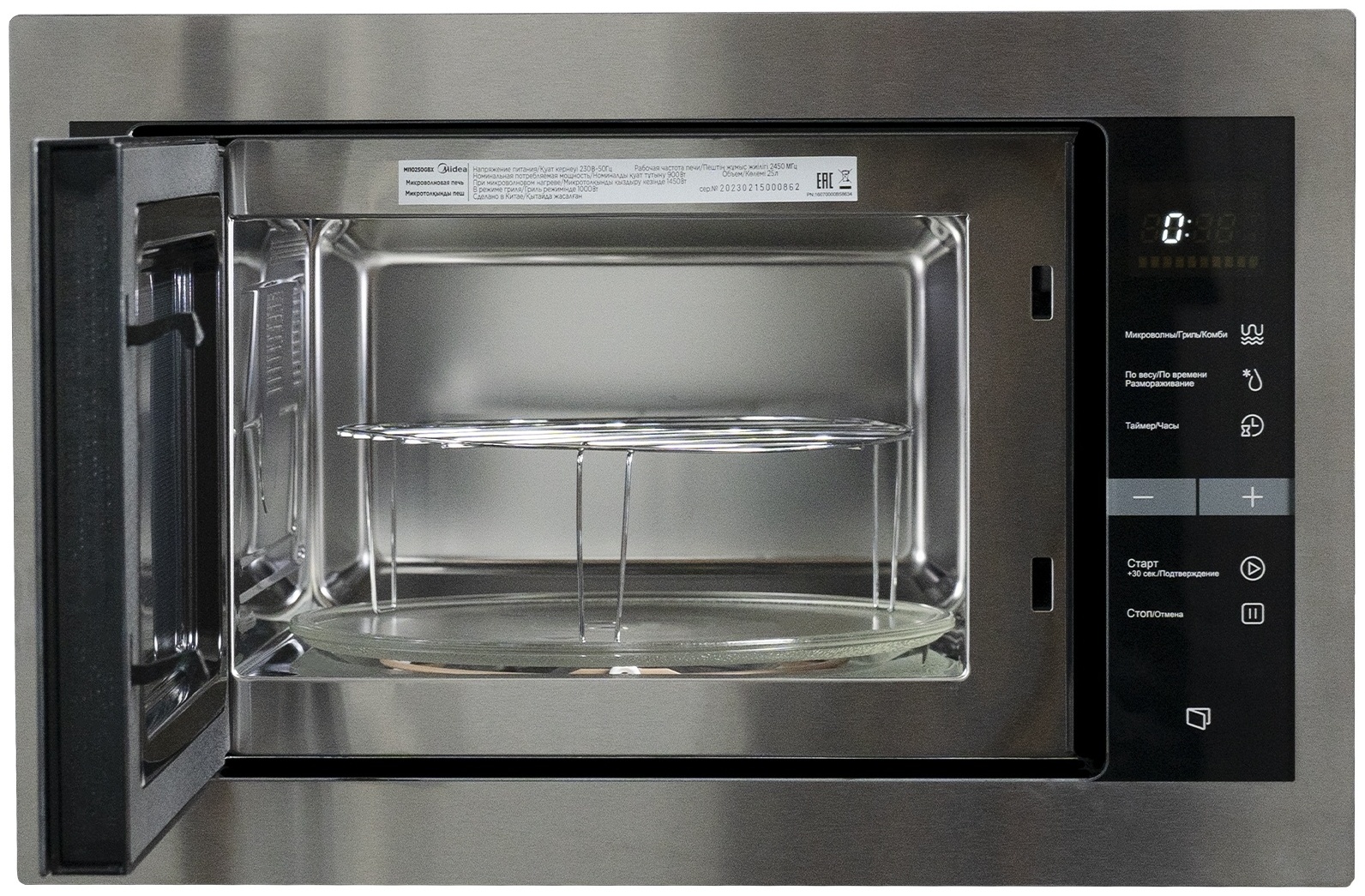 Midea MI10250GBX серебристый