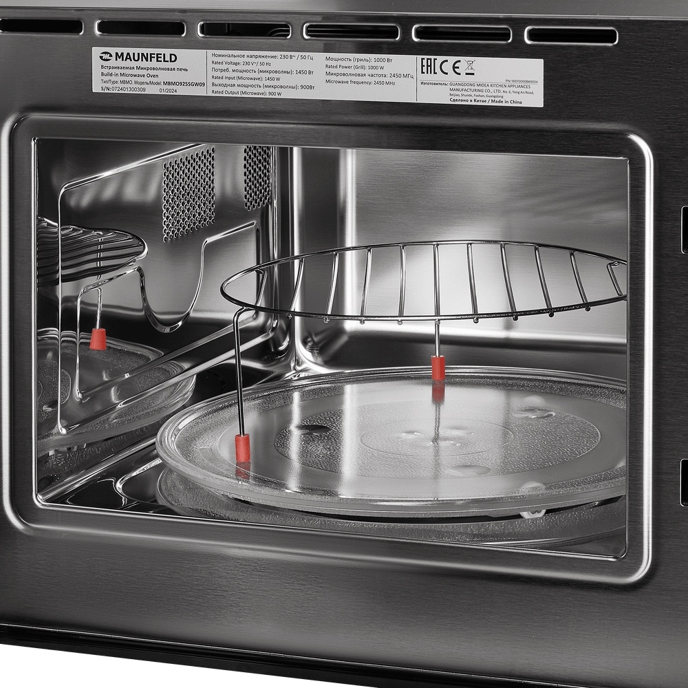 MAUNFELD MBMO925SGW09 белый