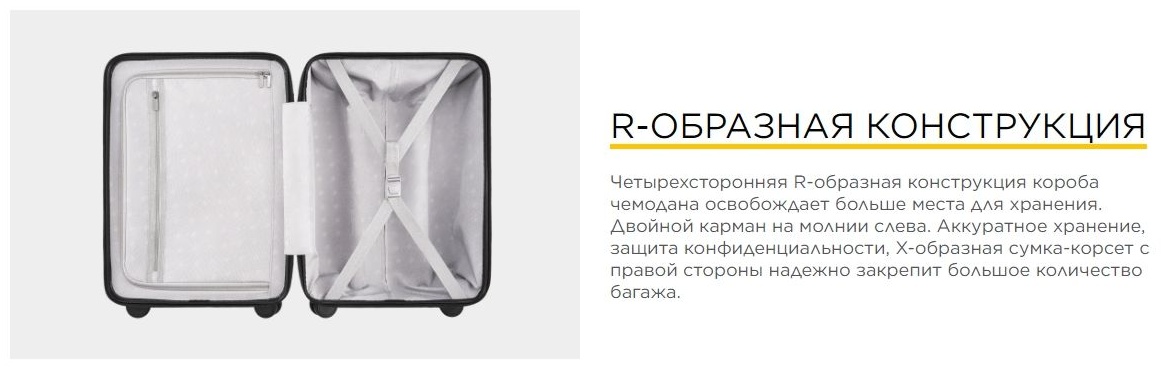 Чемодан NinetyGo Rhine Luggage 24&amp;quot Elephant grey/Blue grey, 6941413222068 полиэстер 62 синий