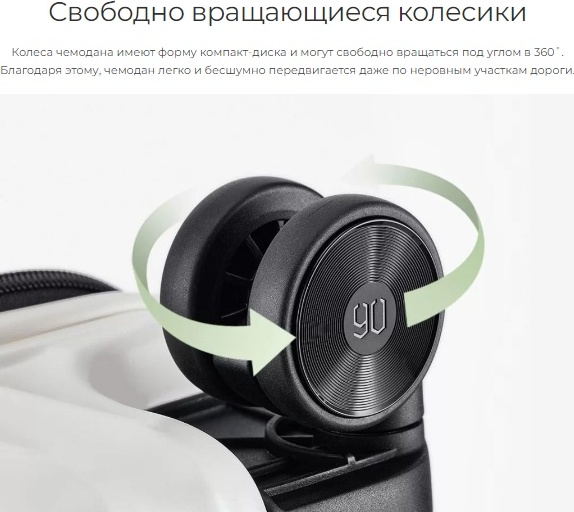 Чемодан Xiaomi NinetyGo Elbe Luggage поликарбонат 67 черный