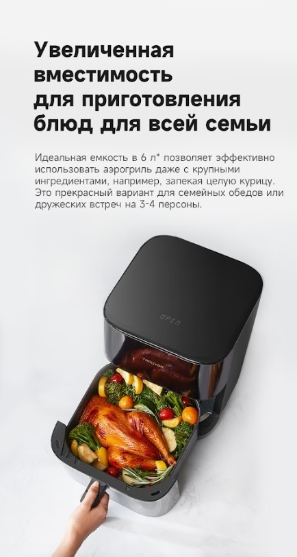 Электрогриль DREAME Trouver FD10 Pro