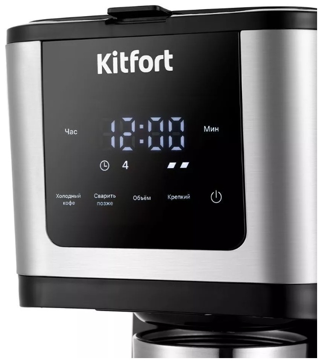 Кофеварка Kitfort КТ-7217 черный, серебристый