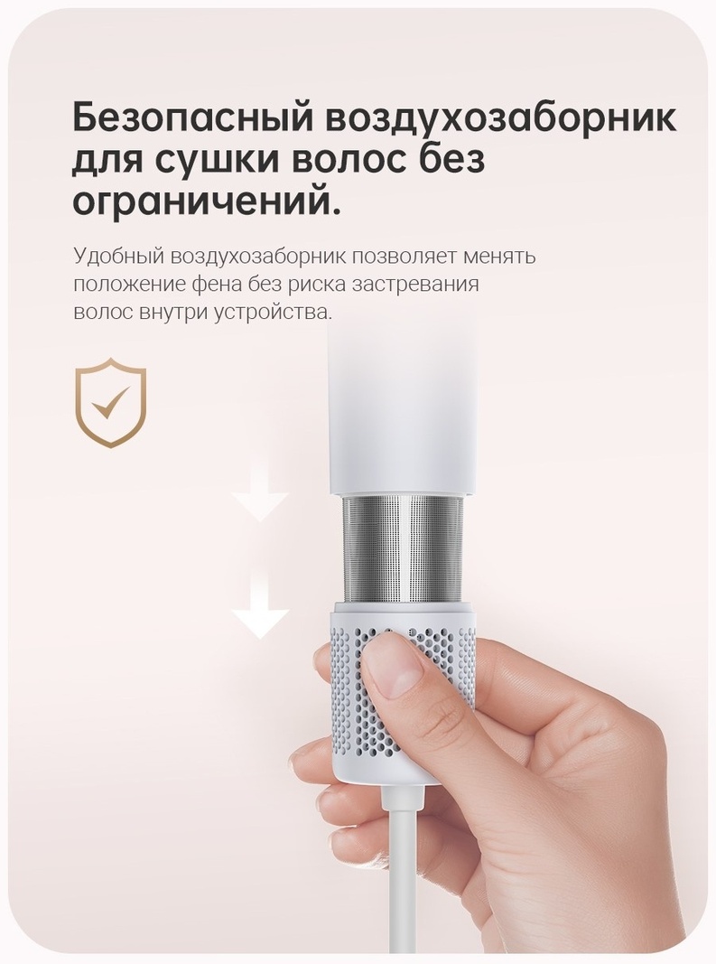 DREAME Hair Gleam фен 1600 W