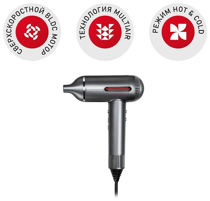 REDMOND HD1700 фен 1500 W