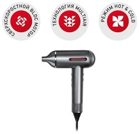 REDMOND HD1700 фен 1500 W