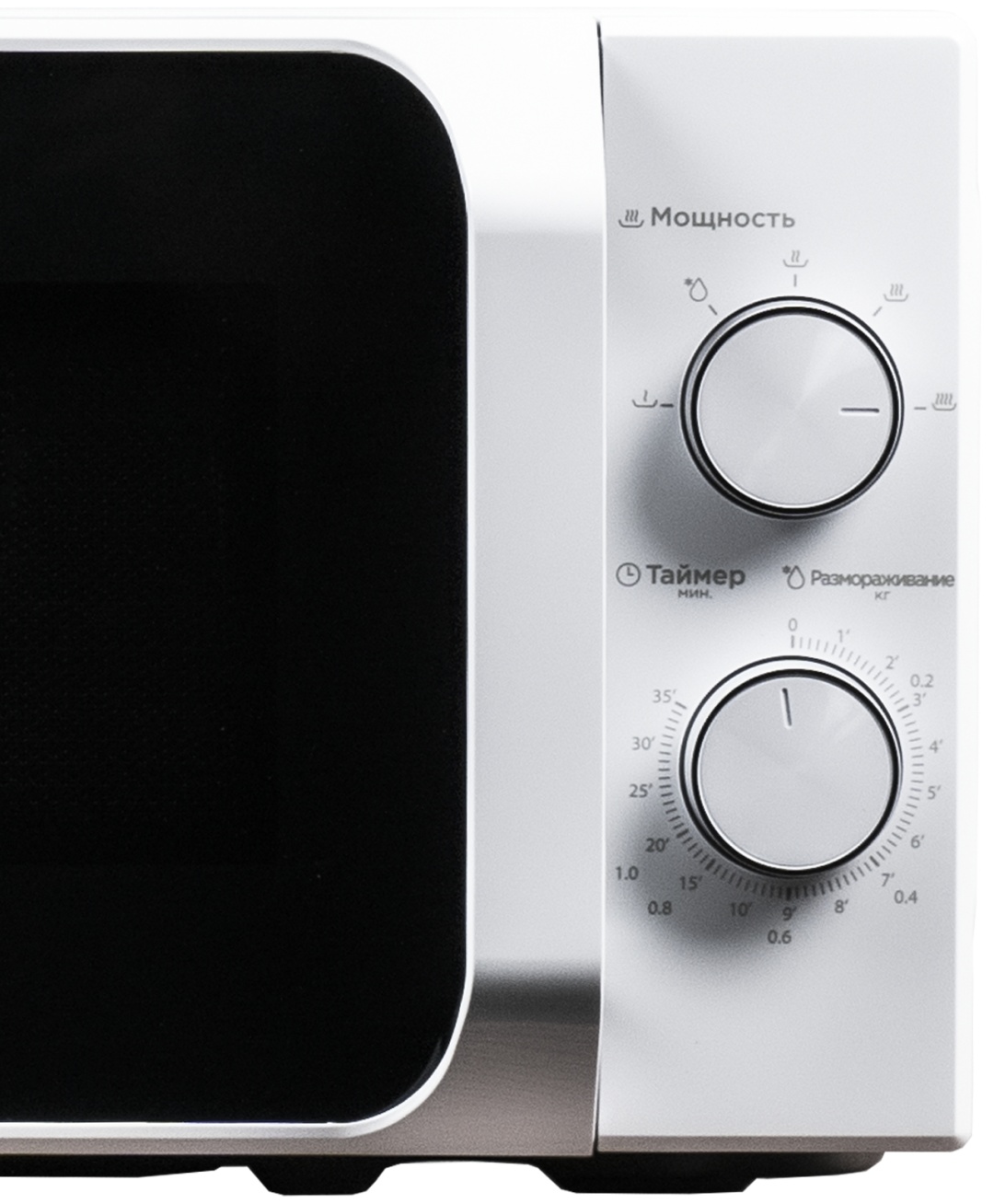 Midea MM720C2MV-W белый