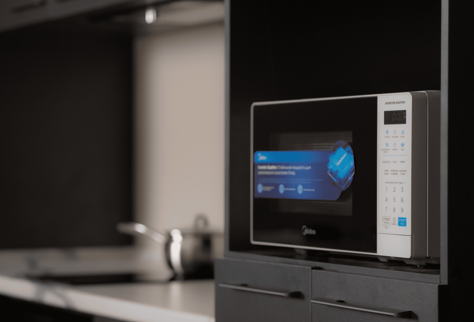 Микроволновая печь Midea EM7P012MZ(W) белая