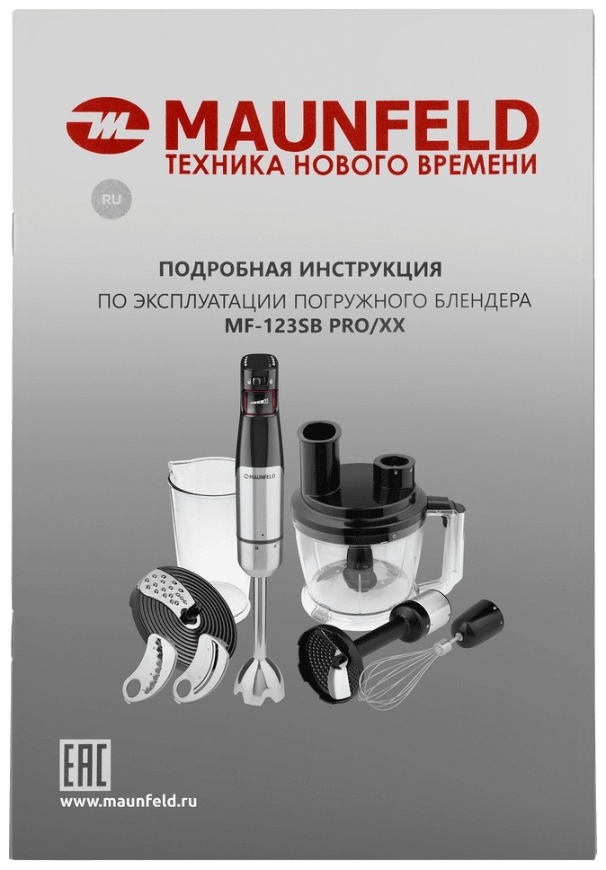 MAUNFELD MF-123SB PRO черный