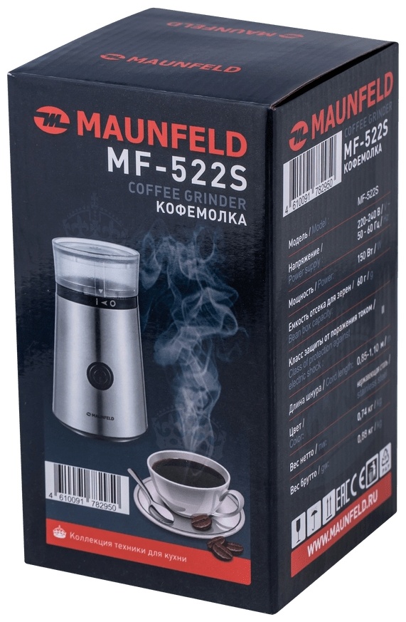 MAUNFELD MF-522S серебристый