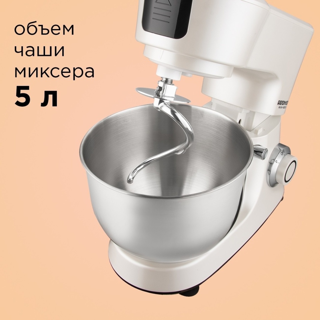 REDMOND RKM-4050 белый