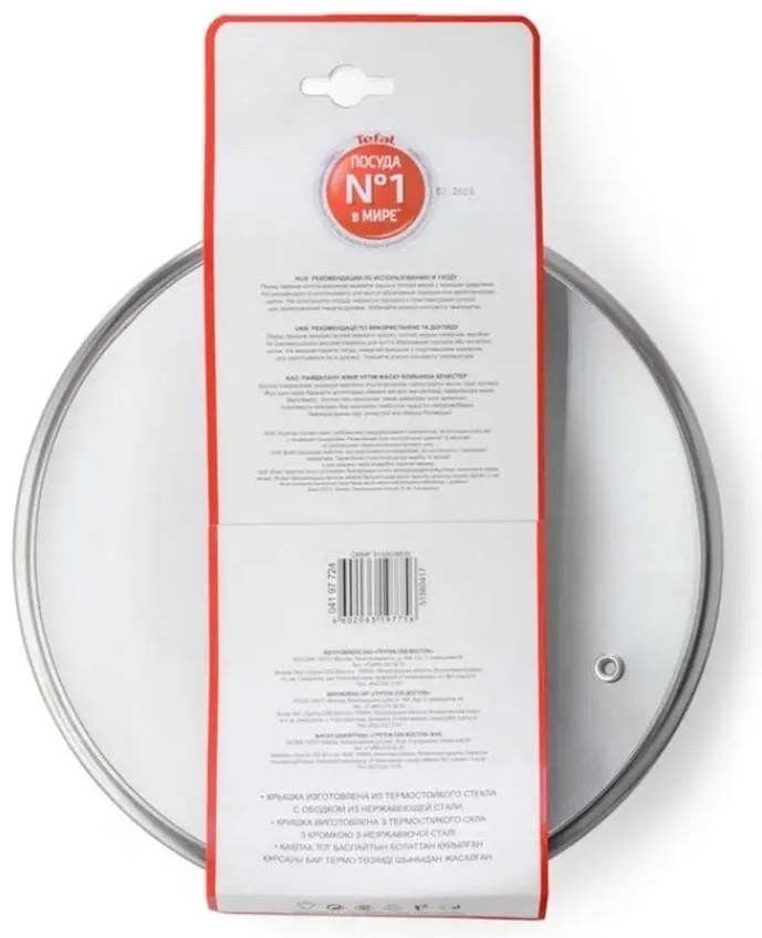 Крышка Tefal Cocoon 4197728 28 см, стекло