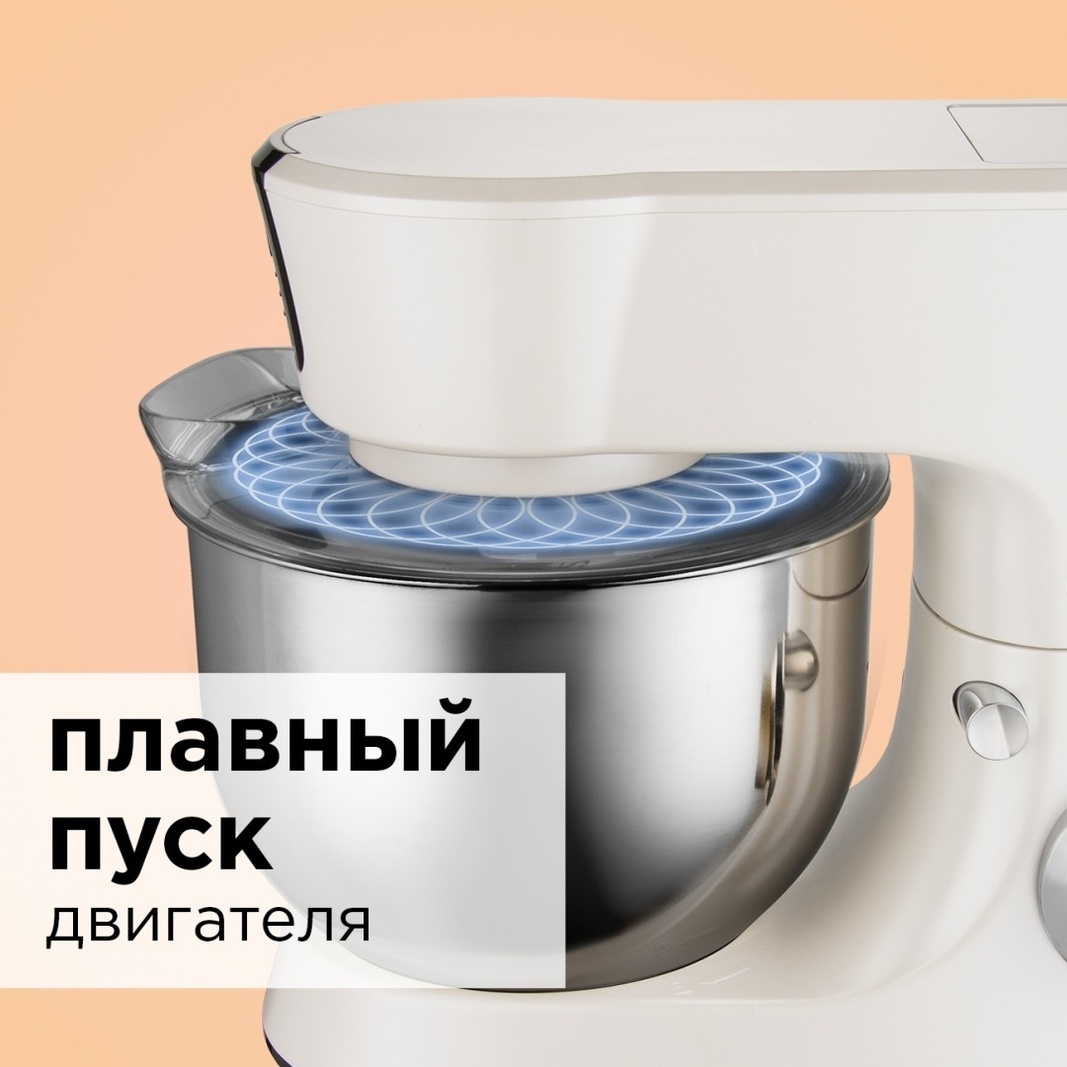 REDMOND RKM-4050 белый