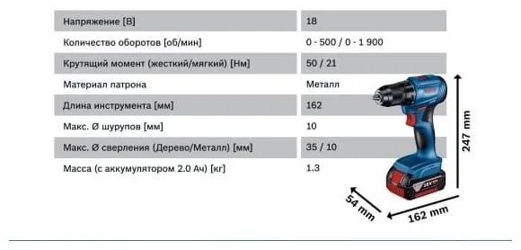 Bosch дрель-шуруповерт GSR 185-LI 06019K3005 18 В