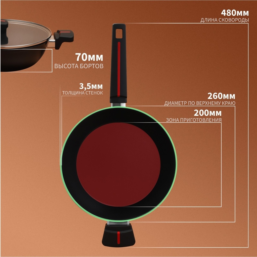 Сковорода универсальная Magistro Flame 9200835 26, алюминий