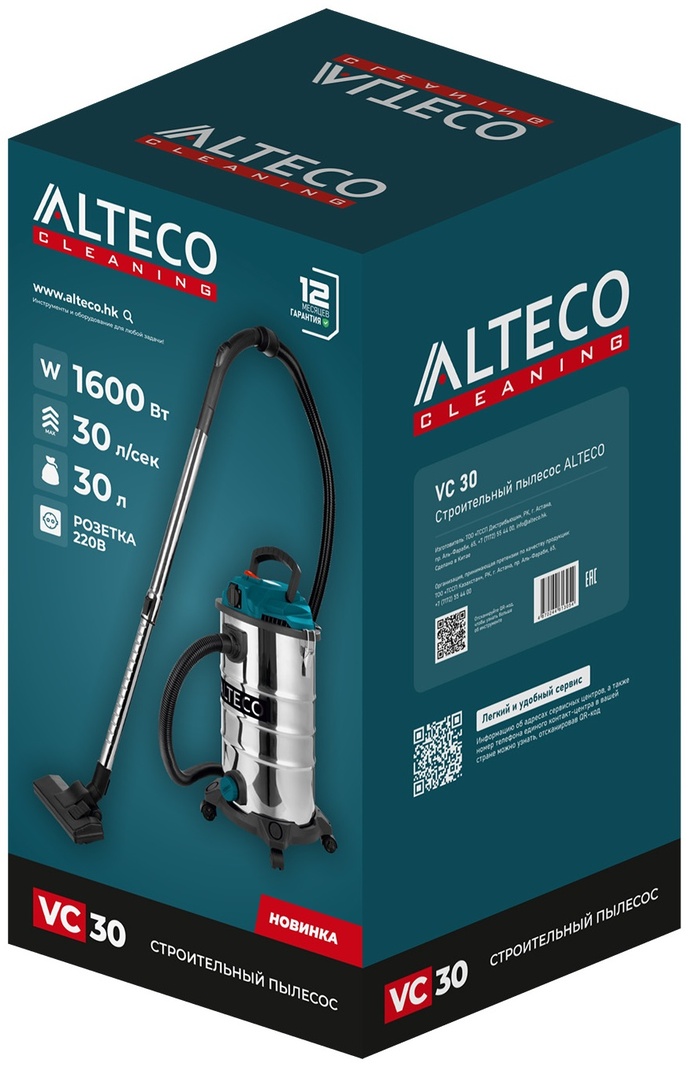 Строительный пылесос Alteco VC 30