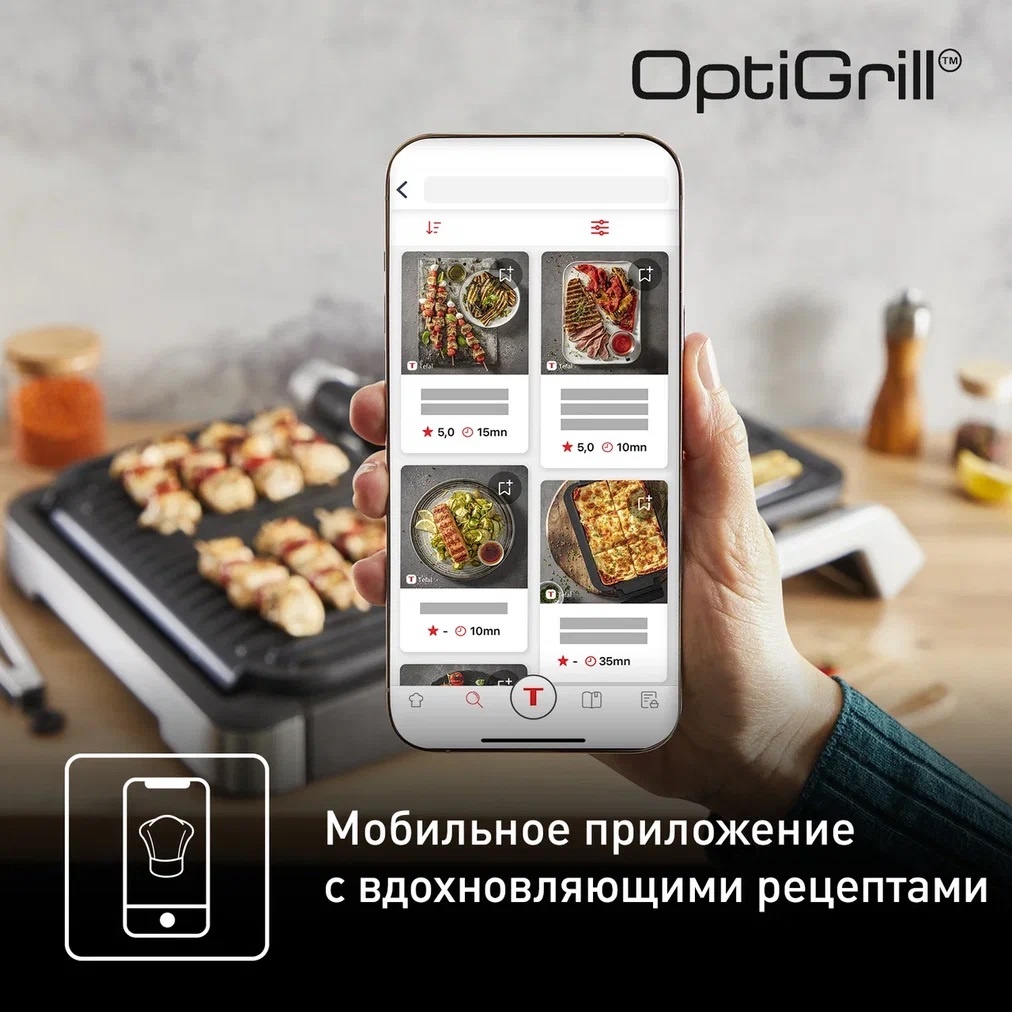 Электрогриль Tefal OptiGrill XL GC782D30