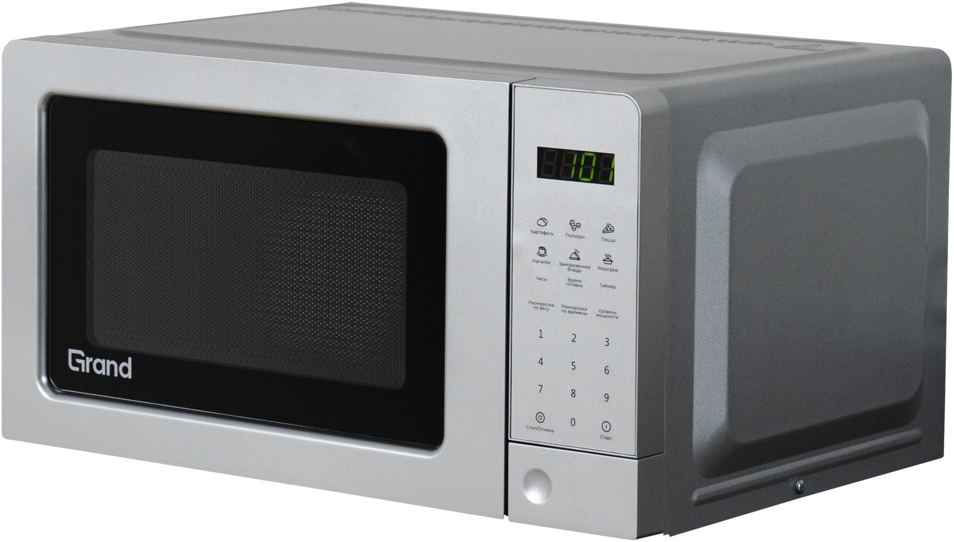 GRAND GGMW – 20FFDS серый