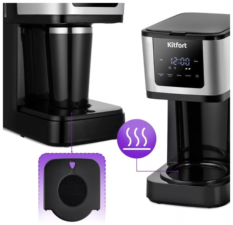 Кофеварка Kitfort КТ-7217 черный, серебристый