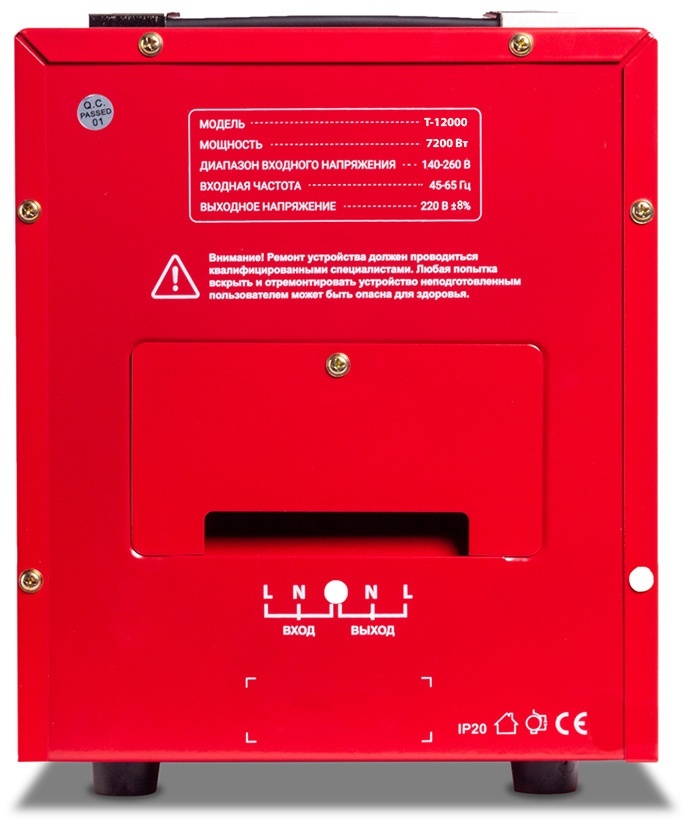 Стабилизатор напряжения SVC T-12000