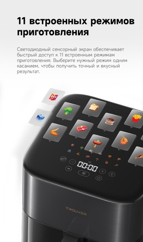 Электрогриль DREAME Trouver FD10 Pro