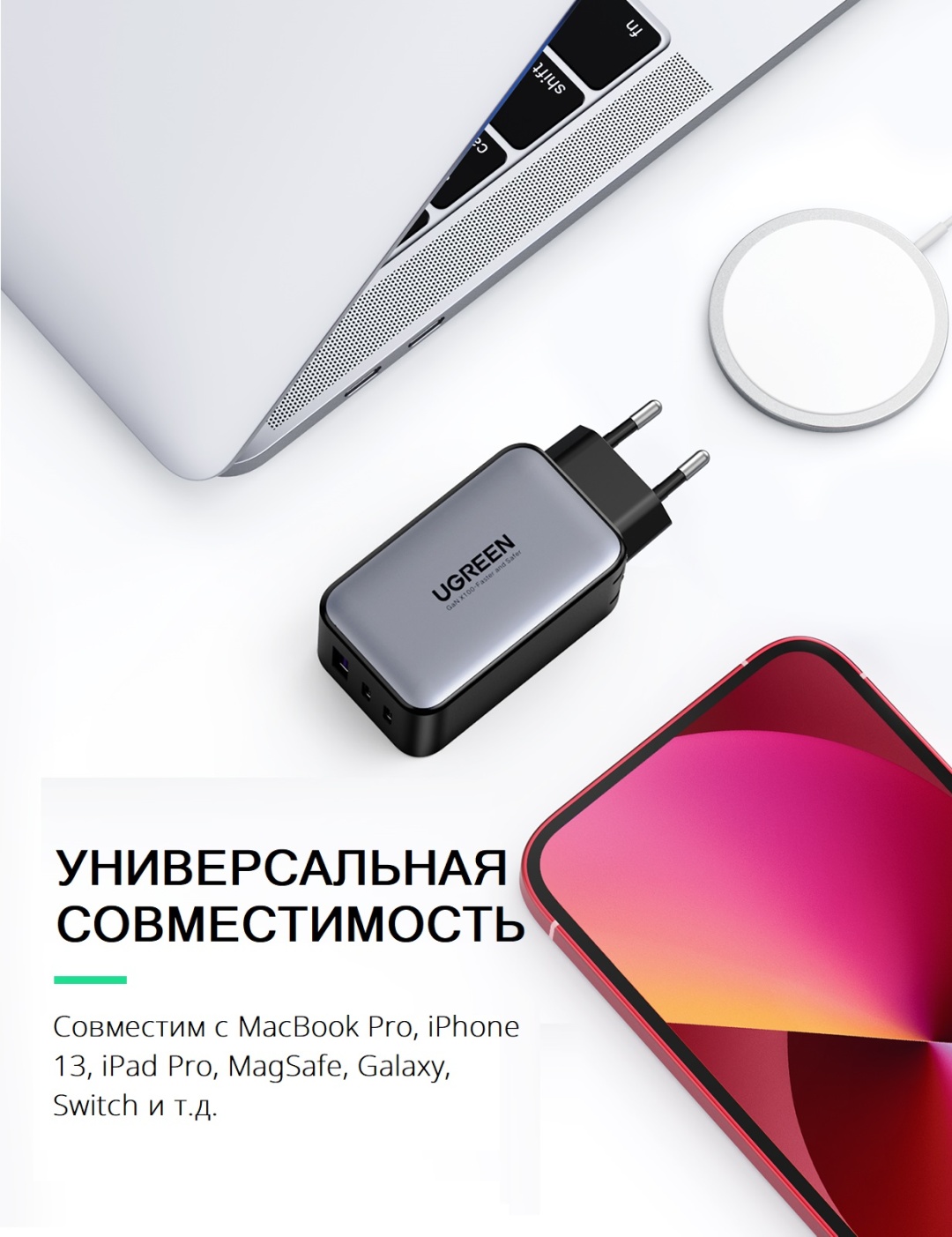Ugreen 10335 65W GaN черный