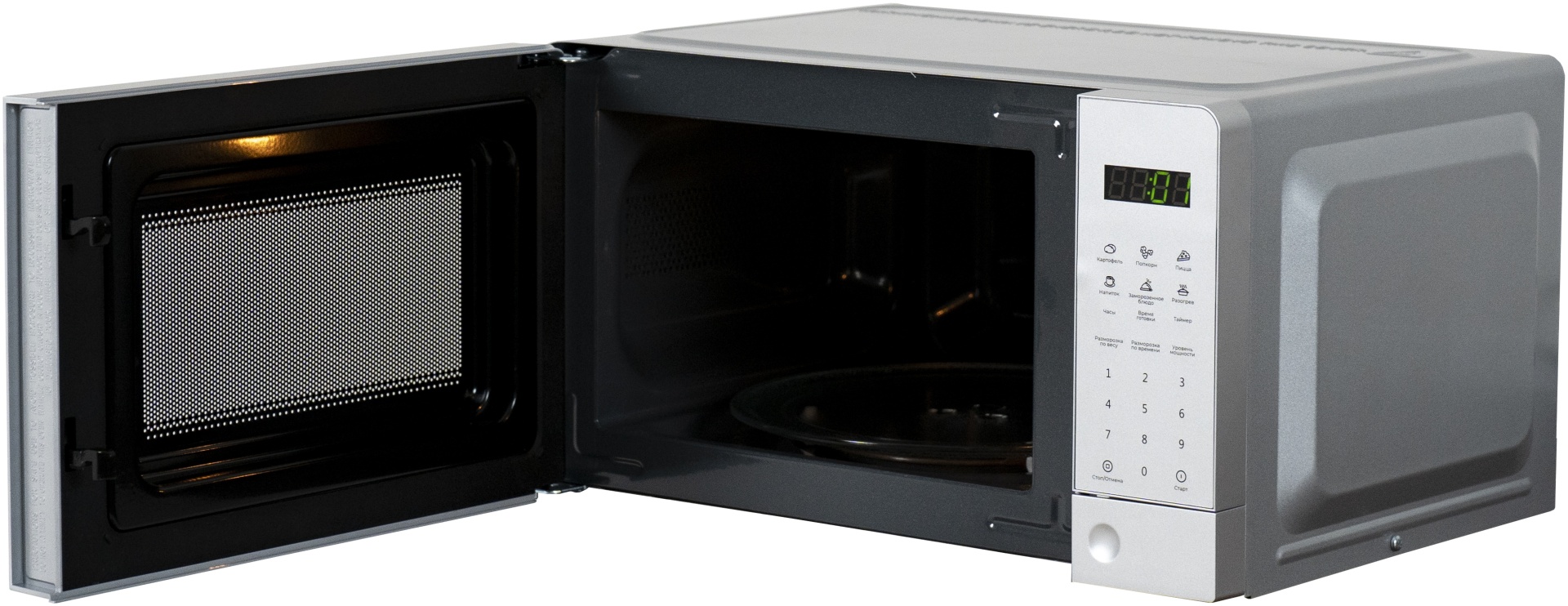 GRAND GGMW – 20FFDS серый