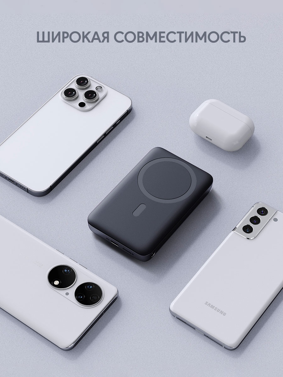 Aukey PB-MS02 30W MagSafe 10000 мАч черный