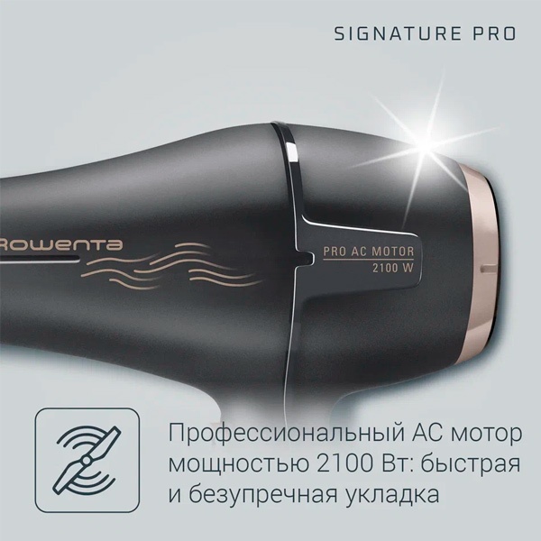 Rowenta Signature PRO AC motor CV7827F0 фен 2100 Вт