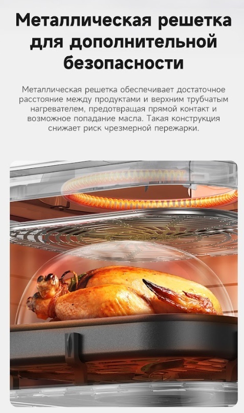Электрогриль DREAME Trouver FD10 Pro