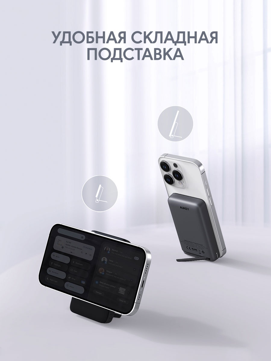 Aukey PB-MS02 30W MagSafe 10000 мАч черный