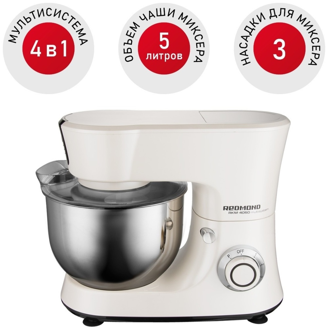 REDMOND RKM-4050 белый