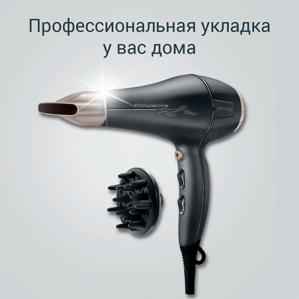 Rowenta Signature PRO AC motor CV7827F0 фен 2100 Вт